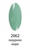 Декоративный лак Hi-lac (2062, hi_063, лазурное море, 12 мл)