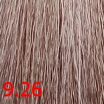 Перманентная крем-краска Ollin N-JOY (396277, 9/26, блондин фиолетово-красный, 100 мл, Светлые оттенки) ollin professional ollin color набор перманентная крем краска для волос оттенок 6 6 темно русый красный 100 мл окисляющая эмульсия oxy 6% 150 мл