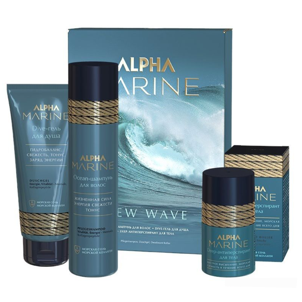 Набор New Wave Alpha Marine набор для камуфляжа волос alpha homme 5 0