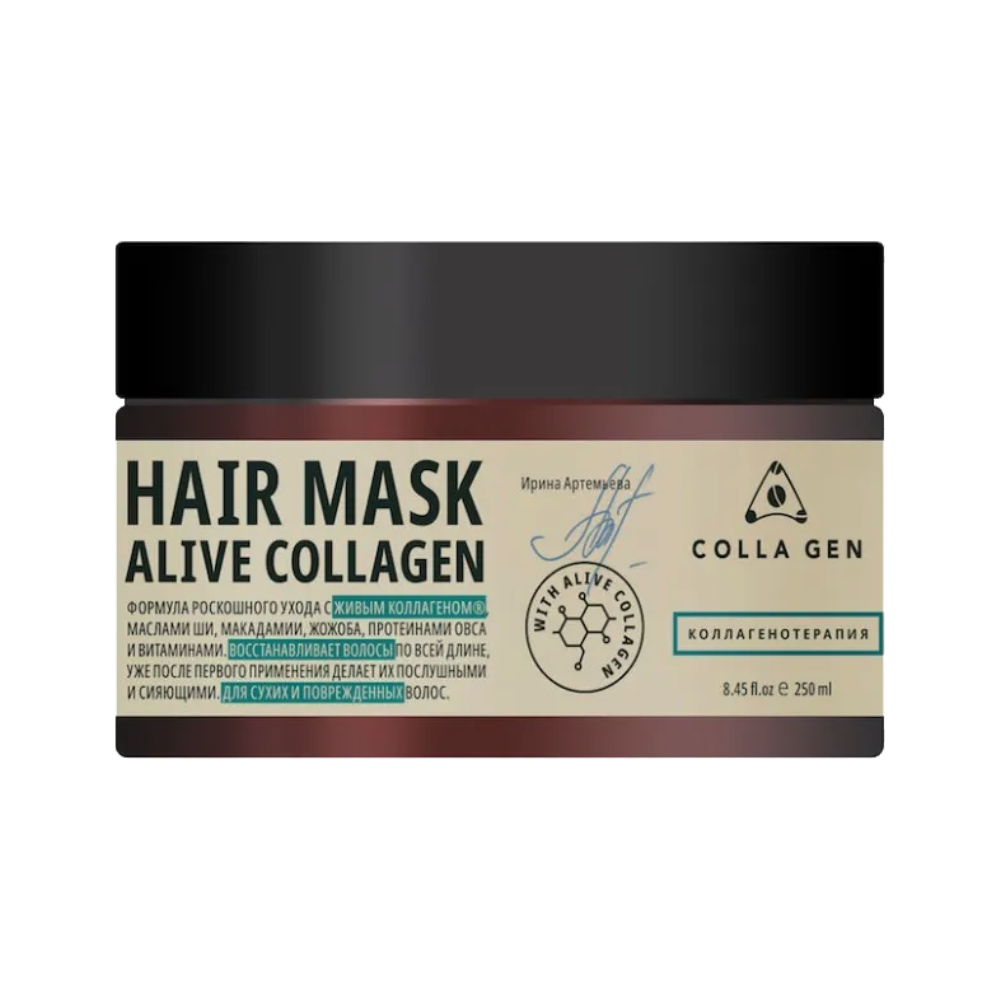 Интенсивная питательная маска для волос с Живым Коллагеном питательная маска для нейтрализации желтизны ultra violet 2415 500 мл