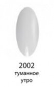 Декоративный лак Hi-lac (2 002, hi_003, туманное утро, 12 мл, 12 мл)