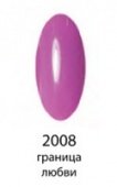Декоративный лак Hi-lac (2008, hi_009, граница любви, 12 мл)