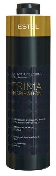 Бальзам для волос Prima Inspiration (PRI/B1000, 1000 мл)