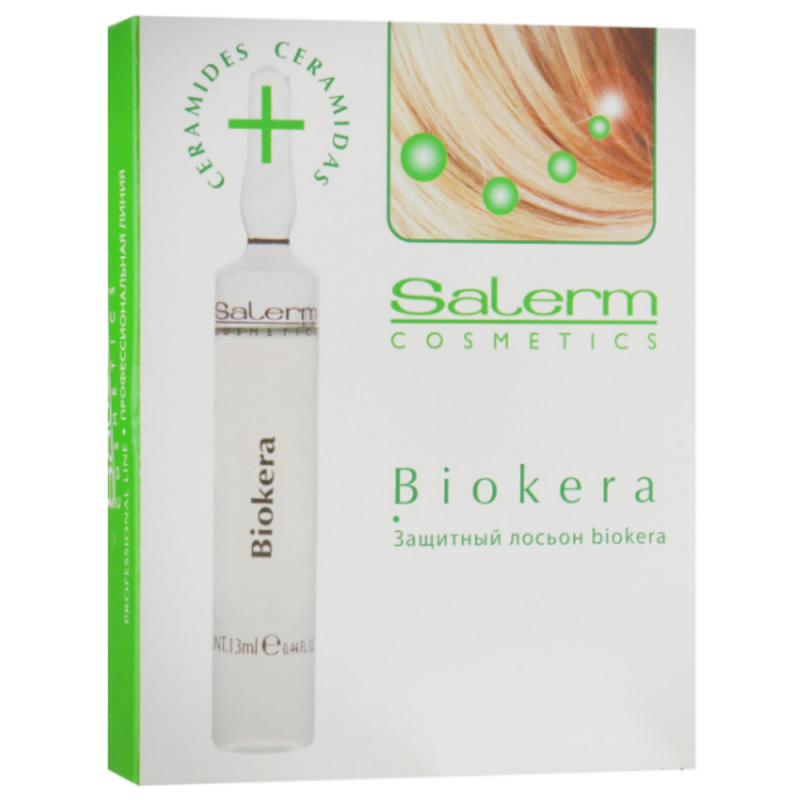 Защитный лосьон Biokera (73EST, 8*4*13 мл) шампунь для волос biokera fresh green shot 1734 1000 мл