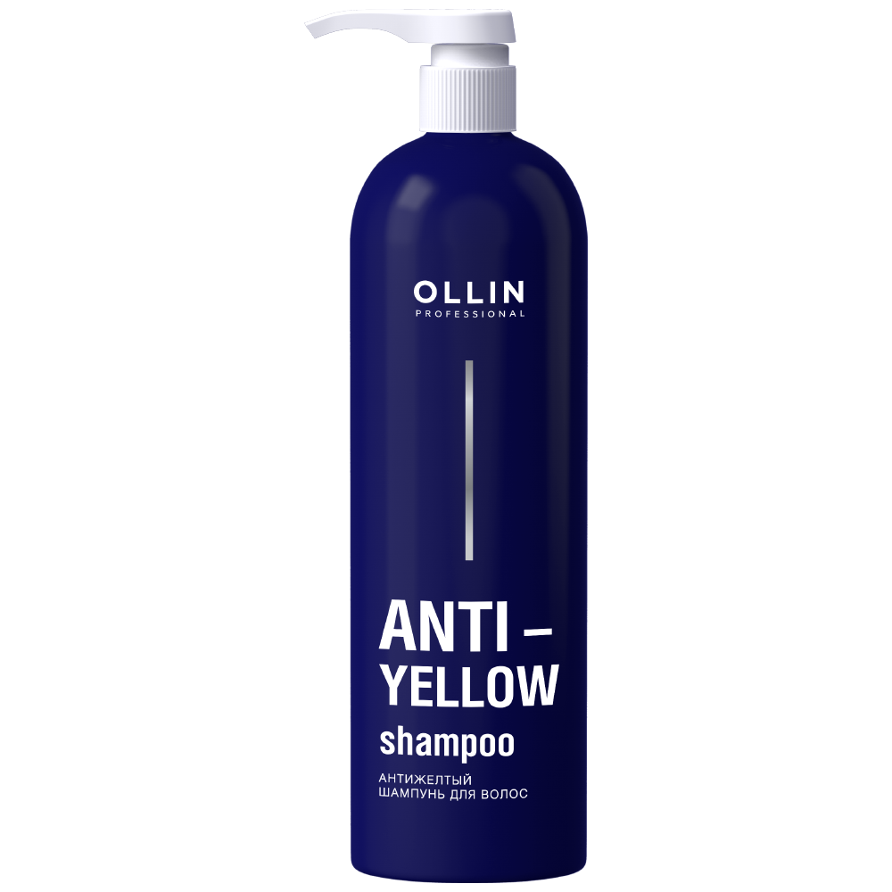 Антижелтый шампунь для волос Anti-Yellow краска для волос artx nirvel m 1 серый антижелтый 60 мл