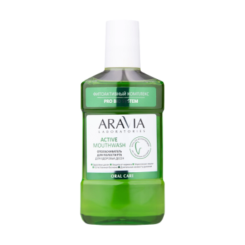 Ополаскиватель для полости рта для здоровья десен Active Mouthwash Aravia 250 мл