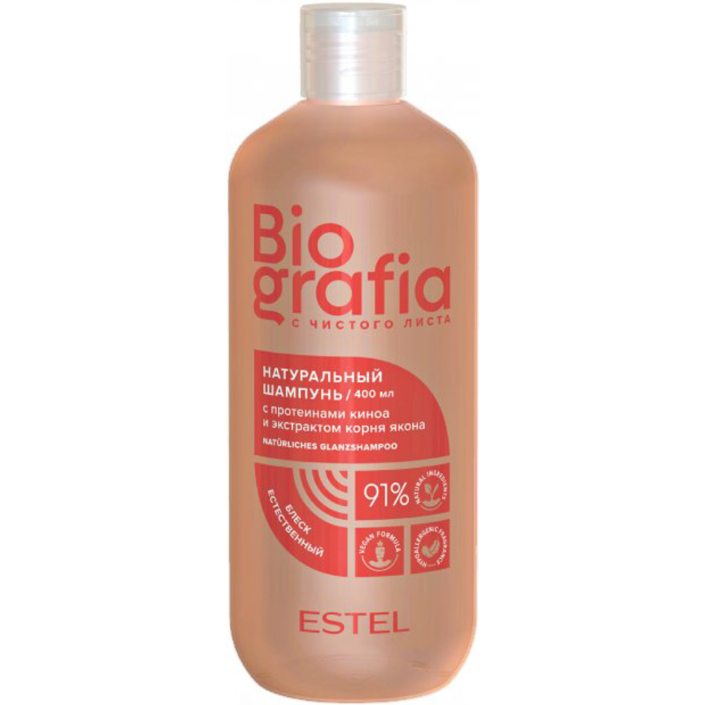 Натуральный шампунь для волос Естественный блеск Biografia BG/S/S400 - фото 1