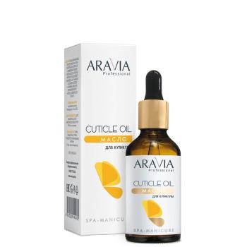 Масло для кутикулы Cuticle Oil (Aravia)