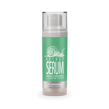 Лифтинговая сыворотка с секретом улитки Secret Serum (Premium)