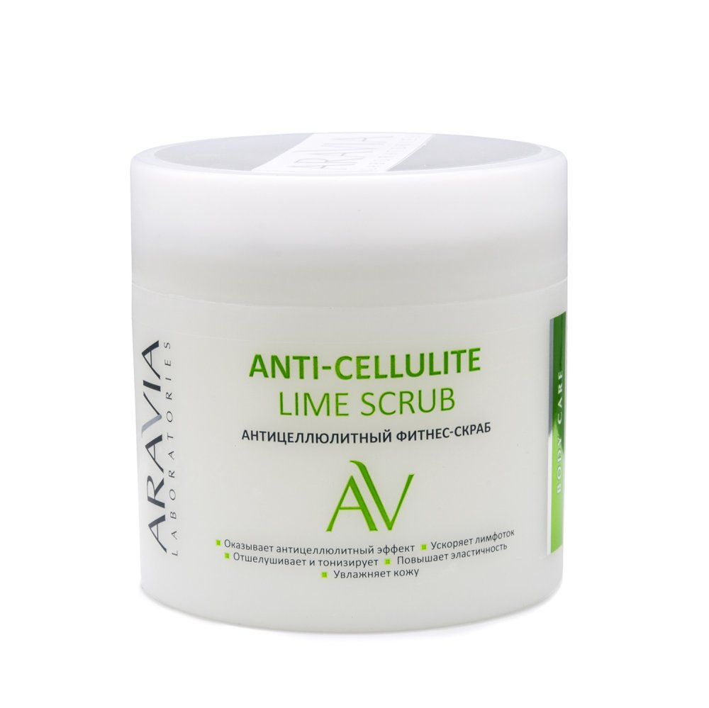Антицеллюлитный фитнес-скраб Anti-Cellulite Lime Scrub aoud lime