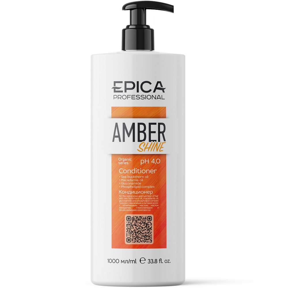 Кондиционер для восстановления и питания волос Amber Shine Organic (91329, 1000 мл) пряжа 70% акрил 30% шёлк softy shine 50 гр 85 м 40 изумруд