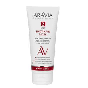 Маска-активатор для роста волос Spicy Hair Mask (Aravia)