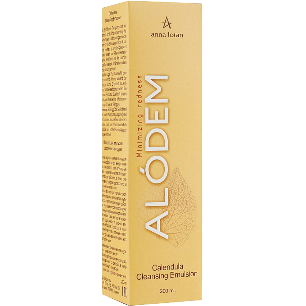 Очищающая эмульсия с экстрактом календулы Alodem Calendula Cleansing Emulsion