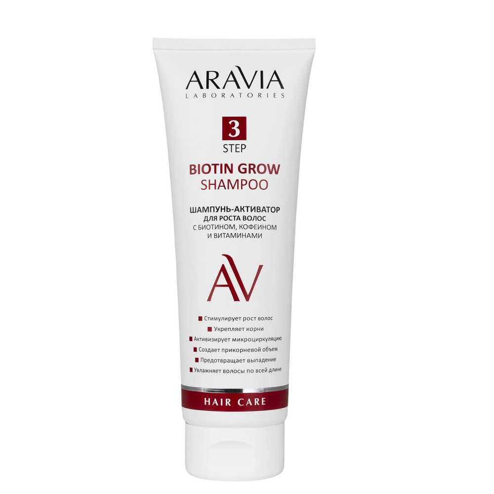 Шампунь-активатор для роста волос Biotin Grow Shampoo aravia laboratories шампунь активатор для роста волос с биотином кофеином и витаминами biotin grow shampoo 250 мл