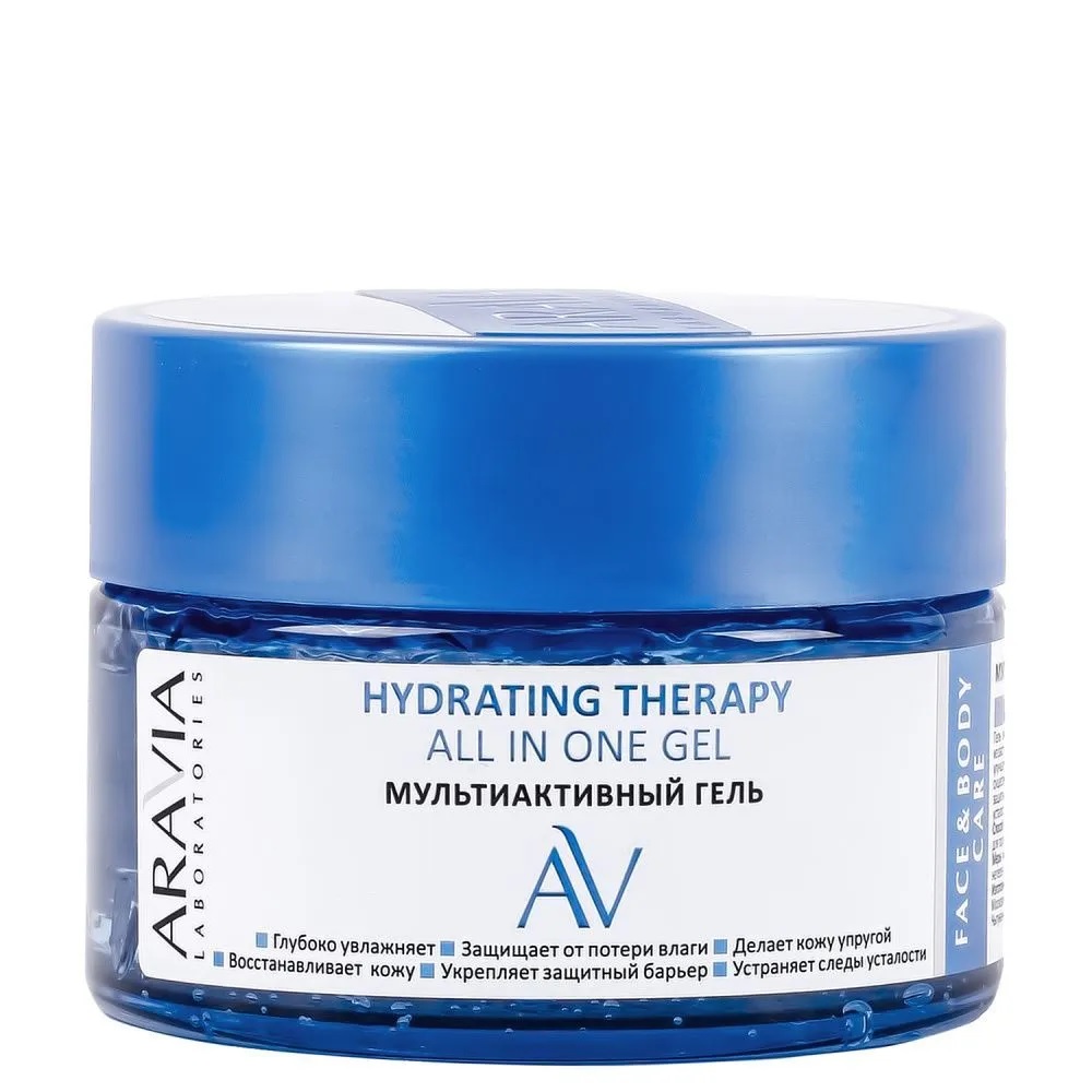 Мультиактивный гель Hydrating Therapy All In One Gel блеск для губ catrice lip jam hydrating lip gloss увлажняющий тон 030