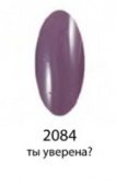 Декоративный лак Hi-lac (2084, hi_085, ты уверена?, 9 мл)