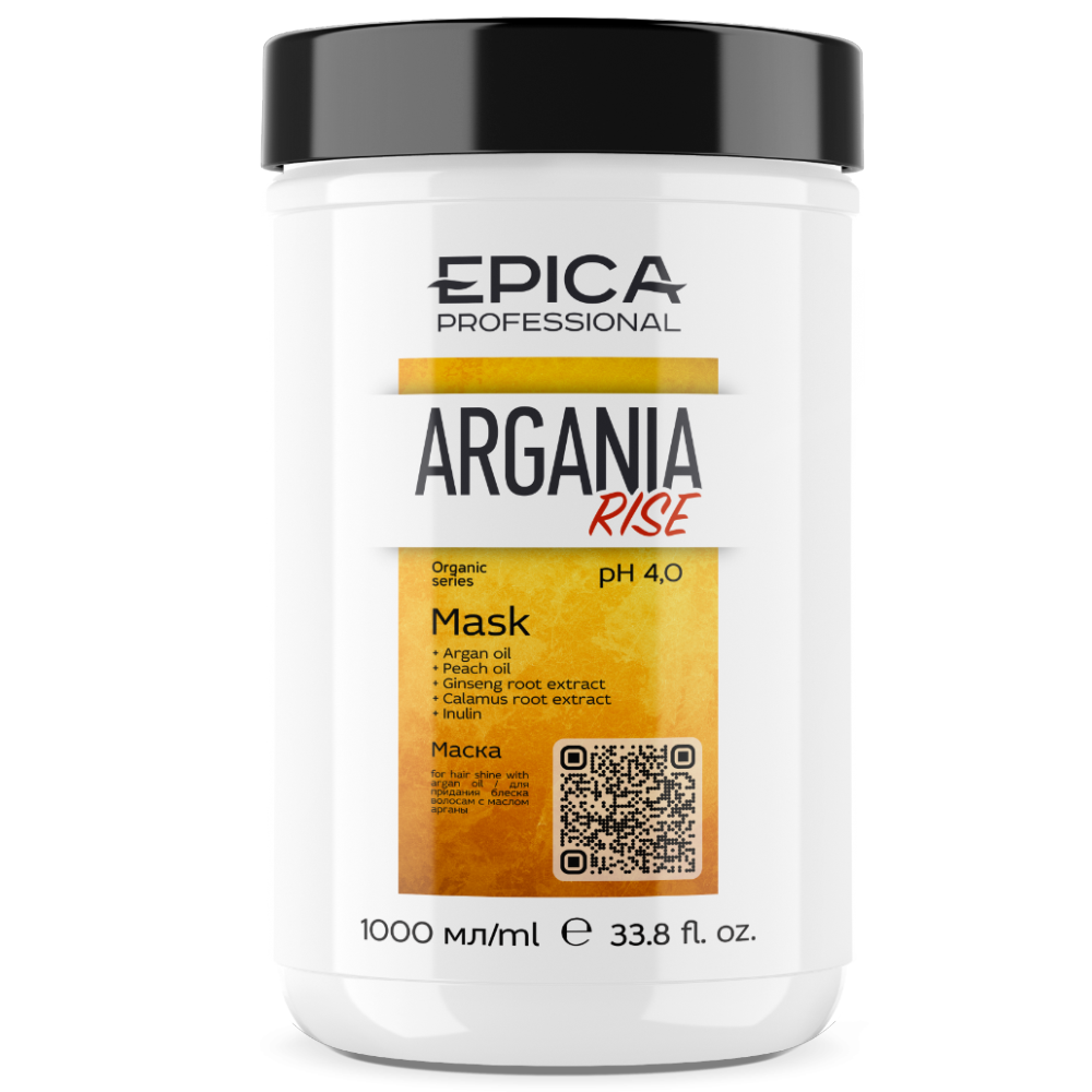 Маска для придания блеска волосам с маслом арганы Argania Rise Organic (91377, 1000 мл) набор argania rise organic