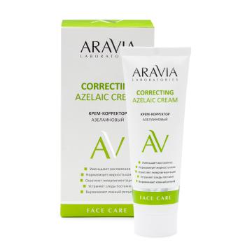 Крем-корректор азелаиновый Azelaic Correcting Cream (Aravia)