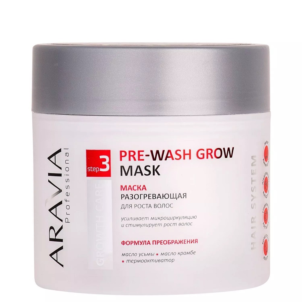 Разогревающая маска для роста волос Pre-wash Grow Mask