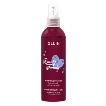 Увлажняющий мист для волос и тела с аминокислотами Beauty Family (Ollin Professional)