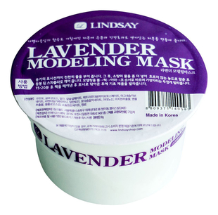 Альгинатная маска с гранулами лаванды Premium Herb Lavender Modeling Mask Pack