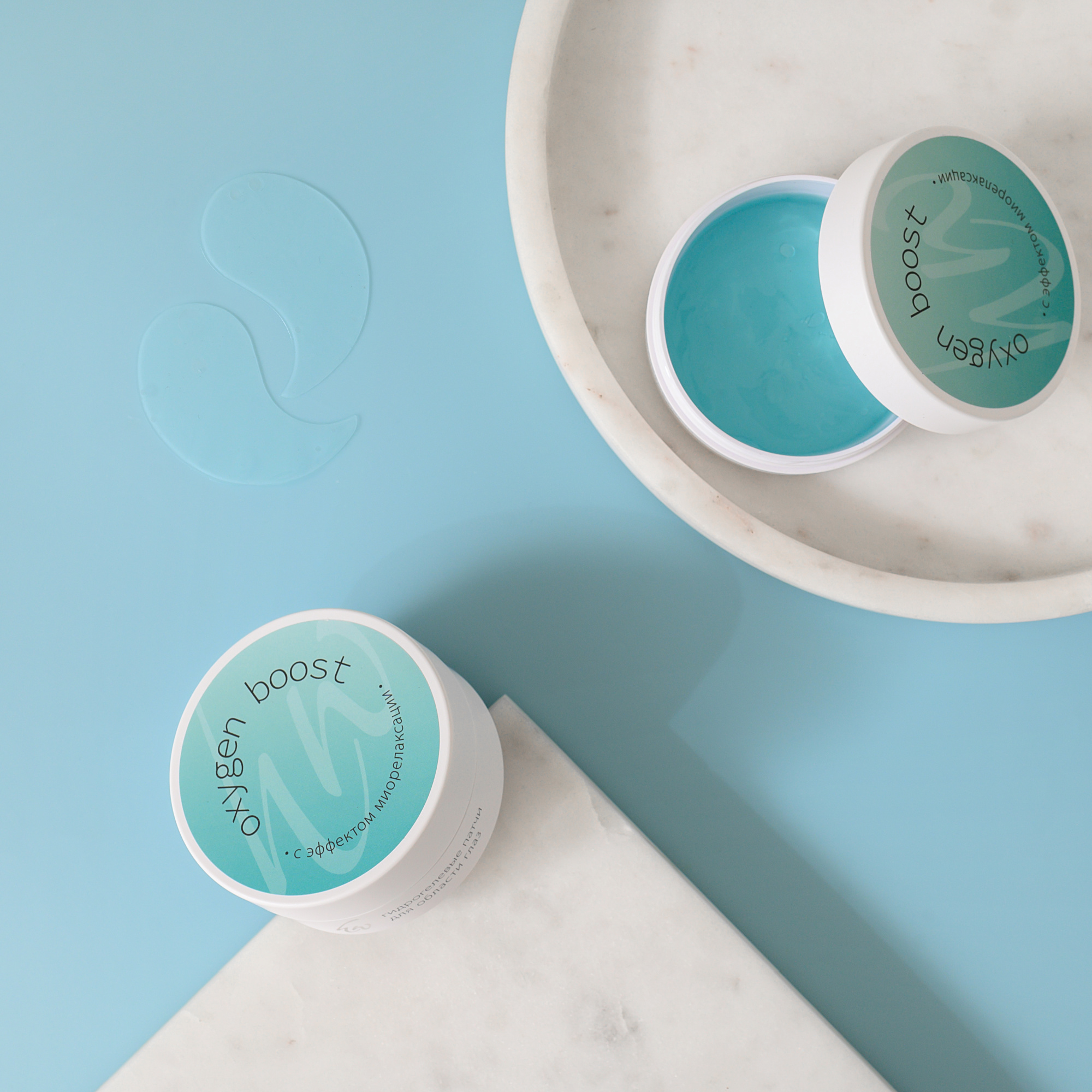 Гидрогелевые патчи с эффектом миорелаксации Oxygen boost