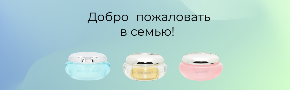 ИНСТАГРАМ INGRID MILLET Kosmetika-proff.ru