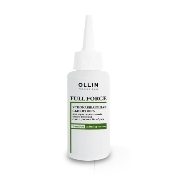 Успокаивающая сыворотка для чувствительной кожи головы с экстрактом бамбука Ollin Full Force (Ollin Professional)