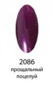 Декоративный лак Hi-lac (2086, hi_087, прощальный поцелуй, 9 мл)