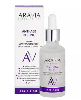 Пилинг для упругости кожи с AHA и PHA кислотами 15% Anti-Age Peeling (Aravia)