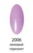 Декоративный лак Hi-lac (2006, hi_007, лиловый горизонт, 9 мл)