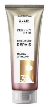 Маска-эликсир Закрепляющий этап Perfect Hair Brilliance Repair 3 (Ollin Professional)