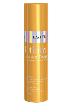 Спрей для волос Легкое расчесывание Otium Wave Twist (Estel)