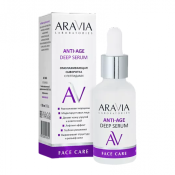 Омолаживающая сыворотка с пептидами Anti-Age Deep Serum (Aravia)