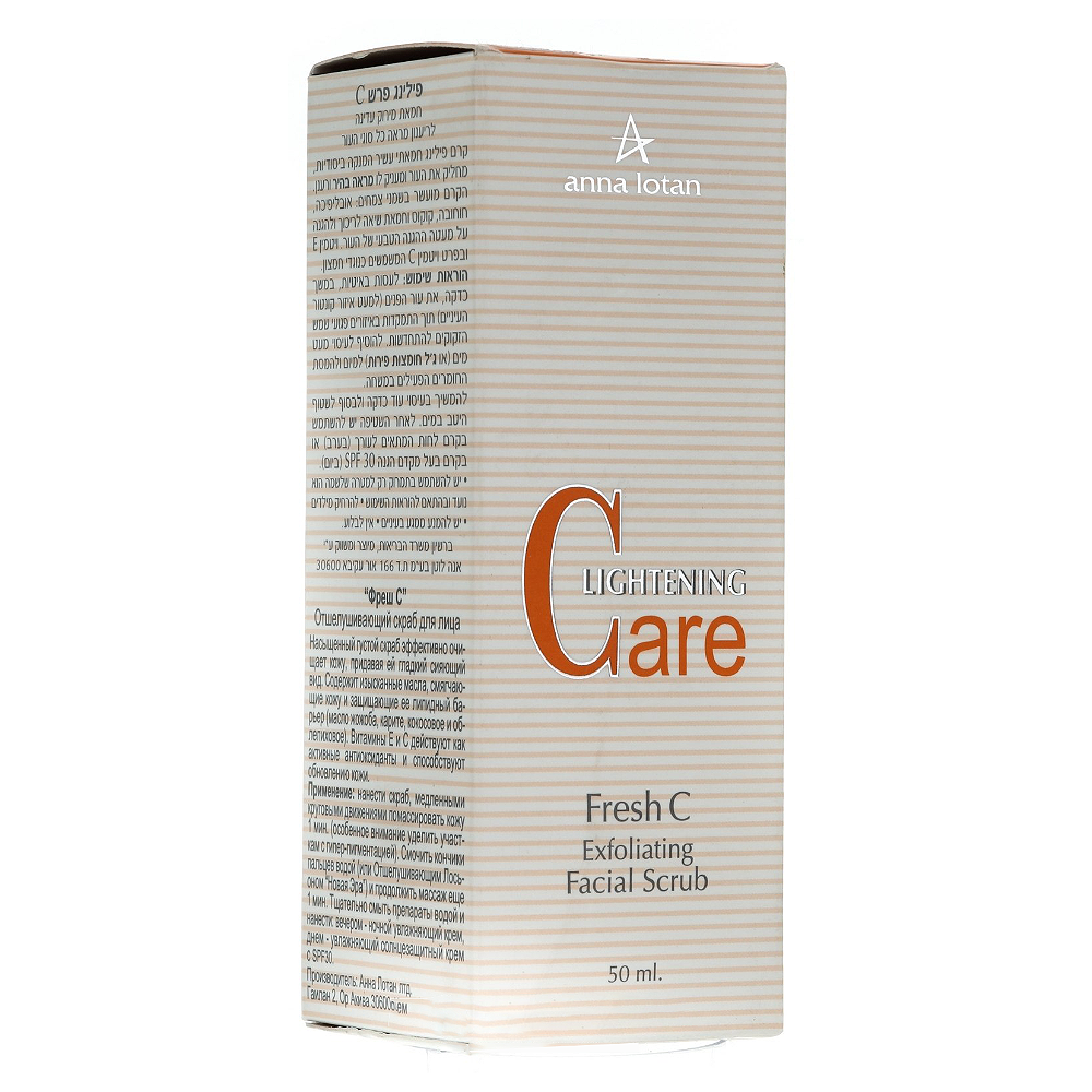 Отшелушивающий скраб для лица Fresh C Exfoliating Scrub C-White