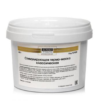 Классическая стимулирующая термомаска Kosmoteros