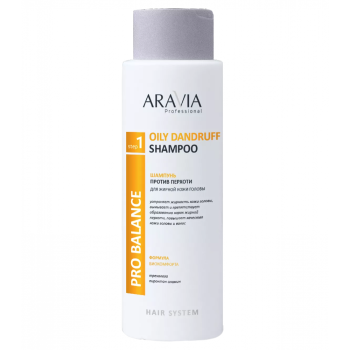 Шампунь против перхоти для жирной кожи головы Oily Dandruff Shampoo (Aravia)