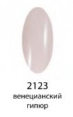 Декоративный лак Hi-lac (2123, hi_124, венецианский гипюр, 9 мл)