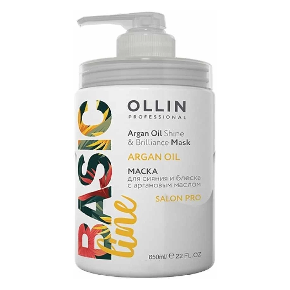 Маска для сияния и блеска с аргановым маслом Argan Oil Shine & Brilliance Mask Ollin Basic Line dudu маска для волос argan oil увлажняющая с аргановым маслом 30 0