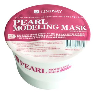 Альгинатная маска Pearl Disposable Modeling Mask Cup Pack 