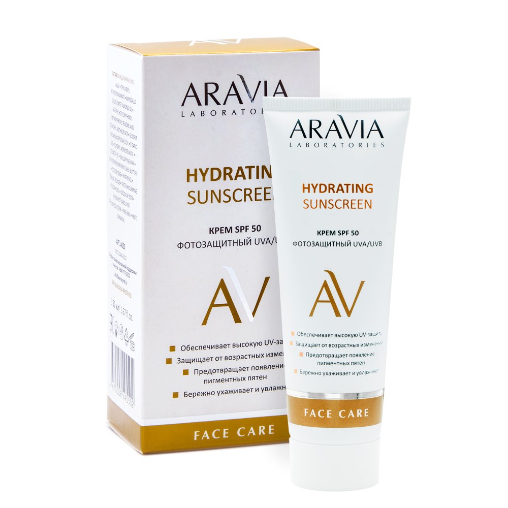Дневной фотозащитный крем SPF 50 Hydrating Sunscreen крем питательный увлажняющий hydra x4 hy charisma hydrating cream