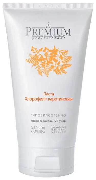 Хлорофилл-каротиновая паста Professional