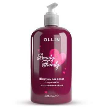 Шампунь для волос с кератином и протеинами шёлка Beauty Family Ollin Professional 500 мл