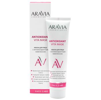 Маска для лица с антиоксидантным комплексом Antioxidant Vita Mask (Aravia)