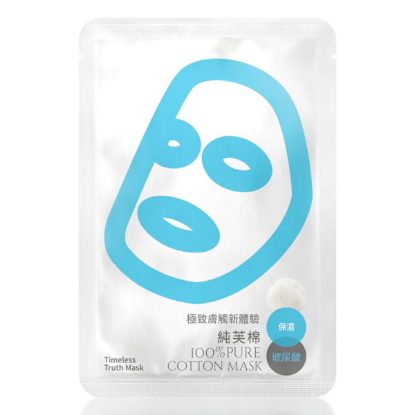 Увлажняющая маска с гиалуроновой кислотой и  коэнзимом Q10 Hyaluronic Q10 Hydrating Pure Cotton Mask