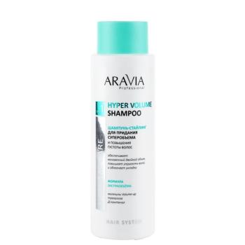 Шампунь-стайлинг для придания суперобъема и повышения густоты волос Hyper Volume Shampoo Aravia 400 мл