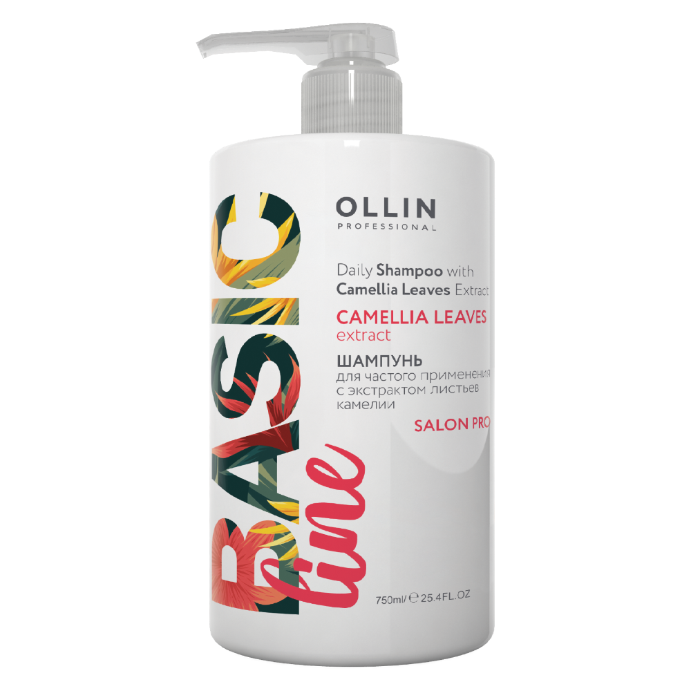 Шампунь для частого применения с экстрактом листьев камелии Daily Shampoo Ollin Basic Line