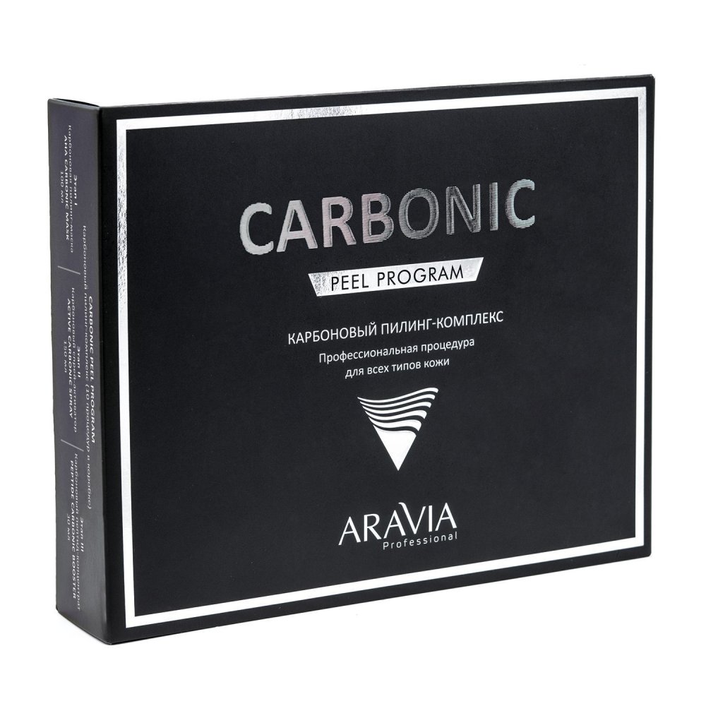 набор карбоновый dewal cosmetics Карбоновый пилинг-комплекс Carbon Peel Program