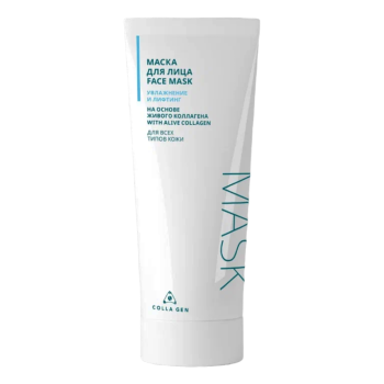 Маска для лица на основе живого коллагена - увлажнение и лифтинг Face Mask Первый Живой Коллаген Colla Gen