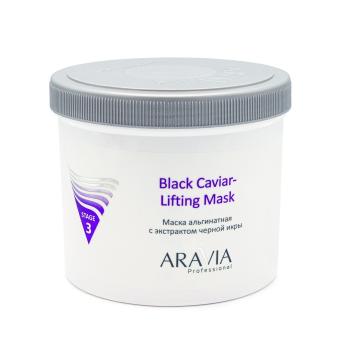 Маска альгинатная с экстрактом черной икры Black Caviar-Lifting (Aravia)